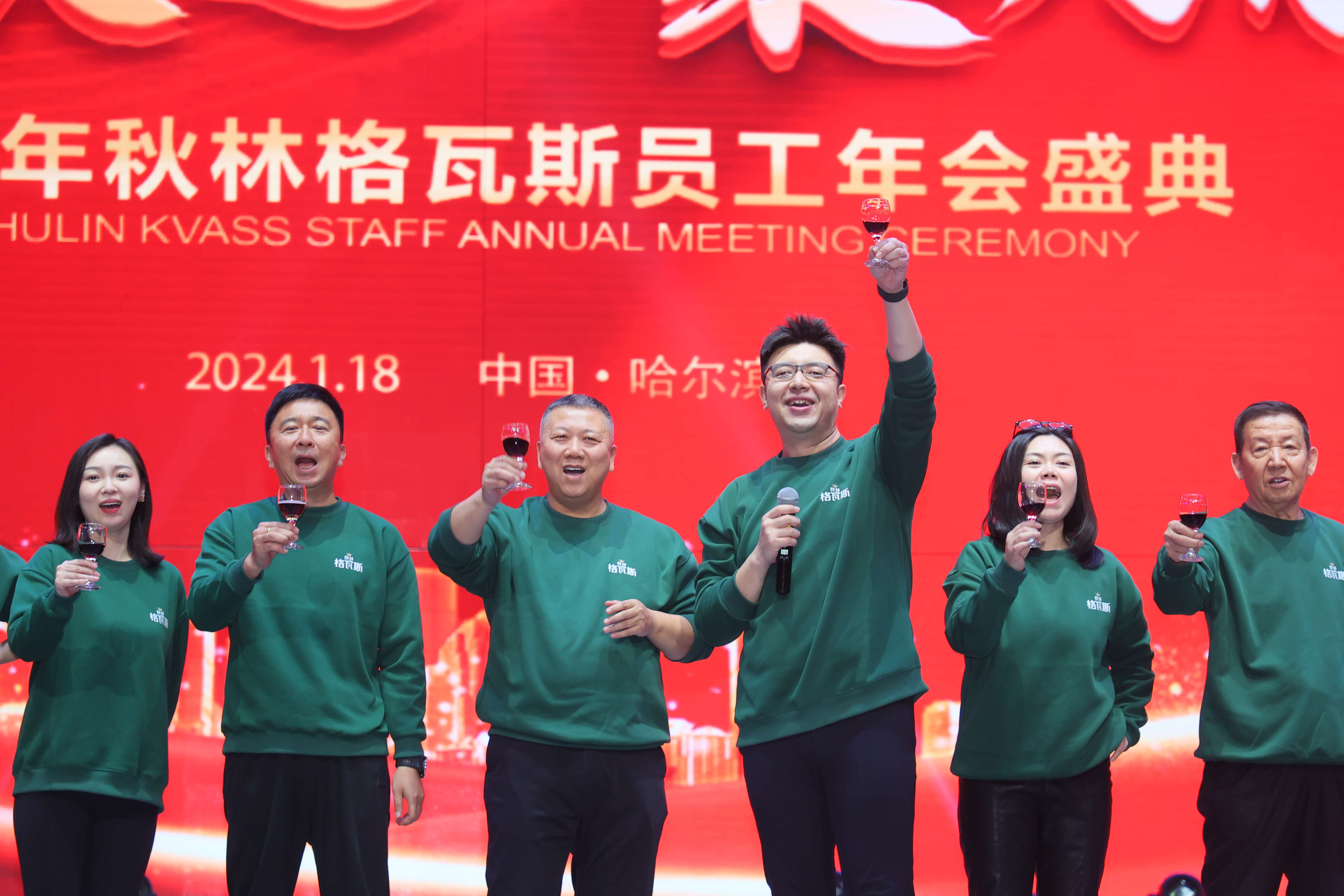 スタッフパフォーマンスの写真